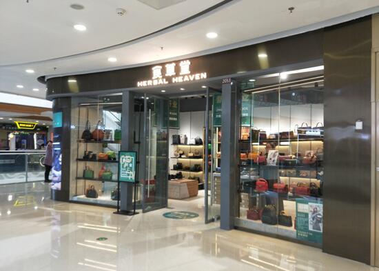 品牌簡(jiǎn)介(圖5) 1-19122Q01U45C.jpg